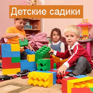 Детские сады Кузоватово