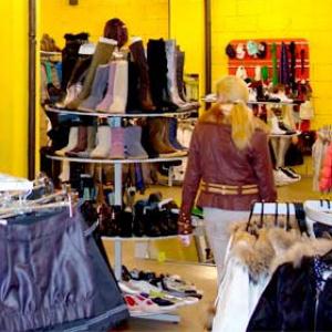 Магазины одежды и обуви Кузоватово