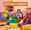 Детские сады в Кузоватово