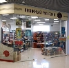 Книжные магазины в Кузоватово