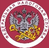 Налоговые инспекции, службы в Кузоватово