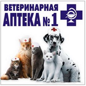 Ветеринарные аптеки Кузоватово